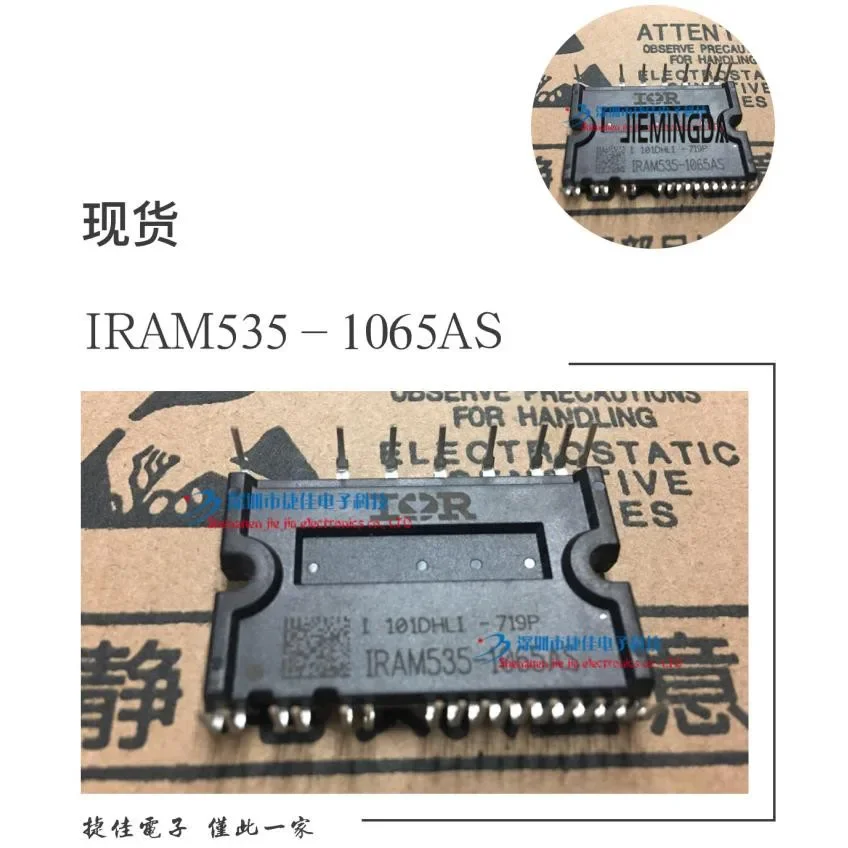 

IRAM535-1065AS IRAM535-1065A 100% new and original