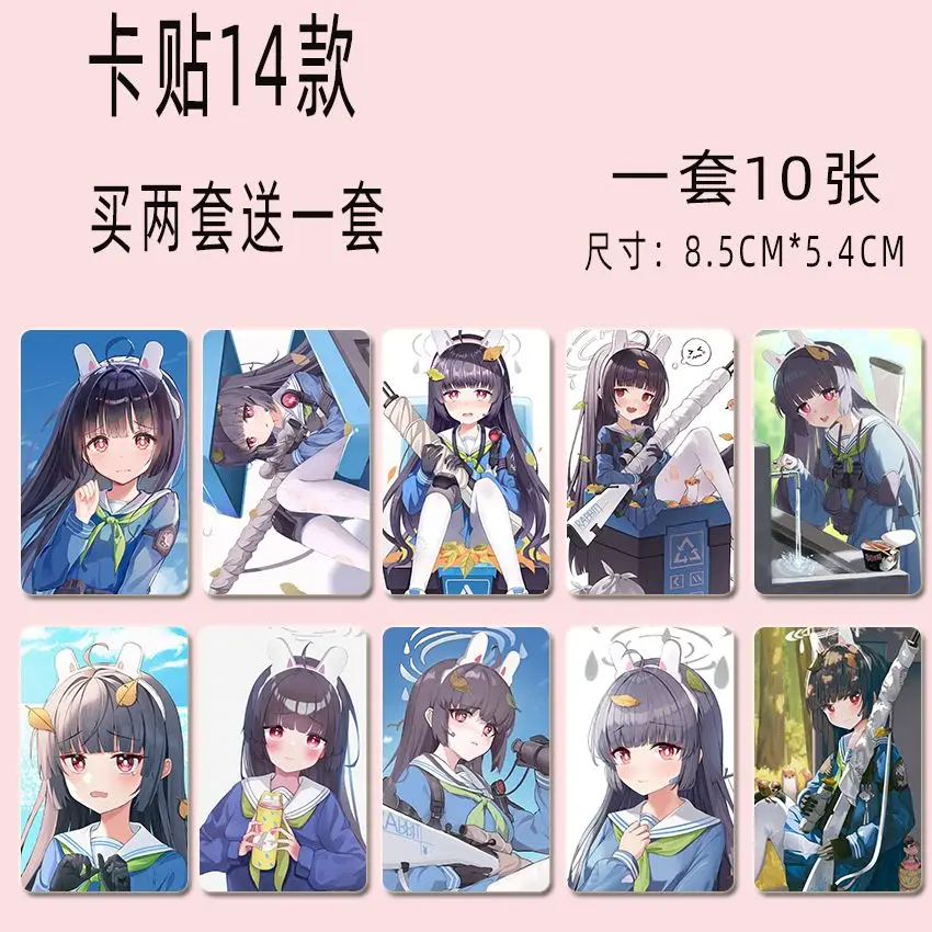 10PCS Blue Archive Anime Sunaōkami Shiroko Shirasu Azusa Takanashi Hoshino Kuromi Serika Ajitani Hifumi Meal Card Stickers Gift