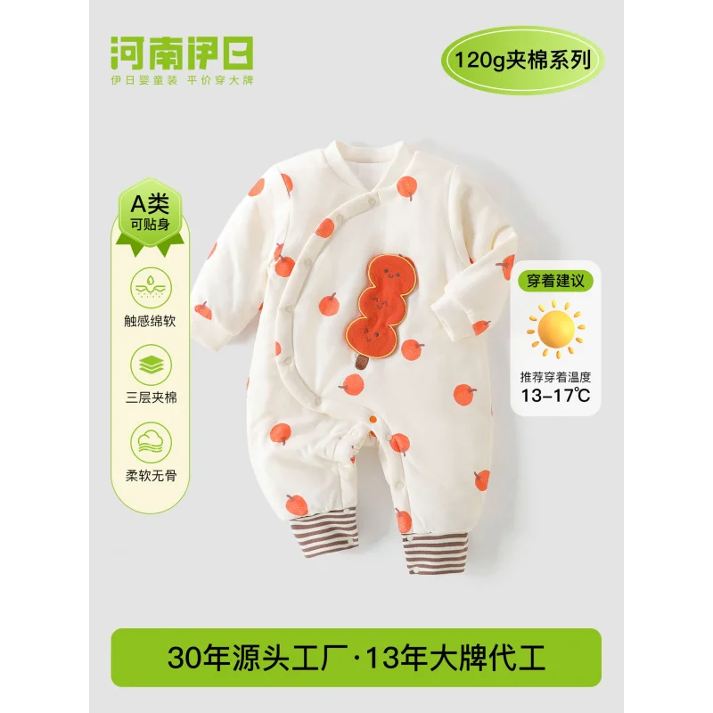 

Ползунки для новорожденных RomperaBaby120 Стеганый хлопковый бесшовный комбинезон с длинными рукавами Комбинезон с боковыми разрезами