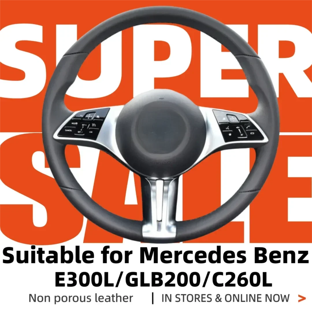 Suitable for Mercedes Benz C260L/E300L/GLB200/Non perforated leather steering wheel cover with hand sewn handle cover