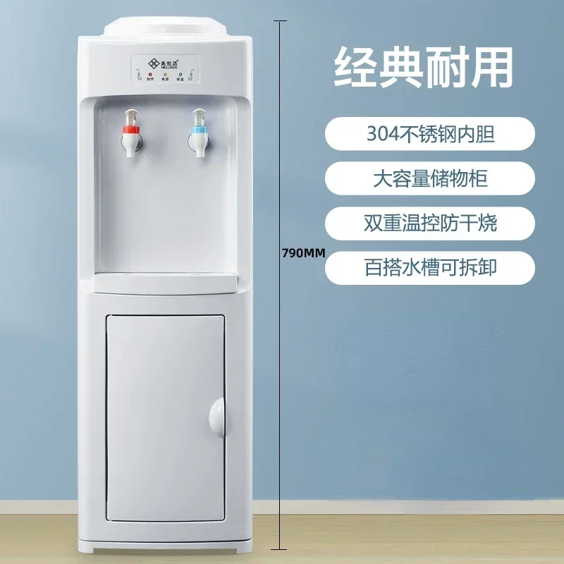 

220V Water Dispenser Vertical Household Office Warm Type Multiple Dry Burning Proof Large Storage Cabinet Water Dispenser