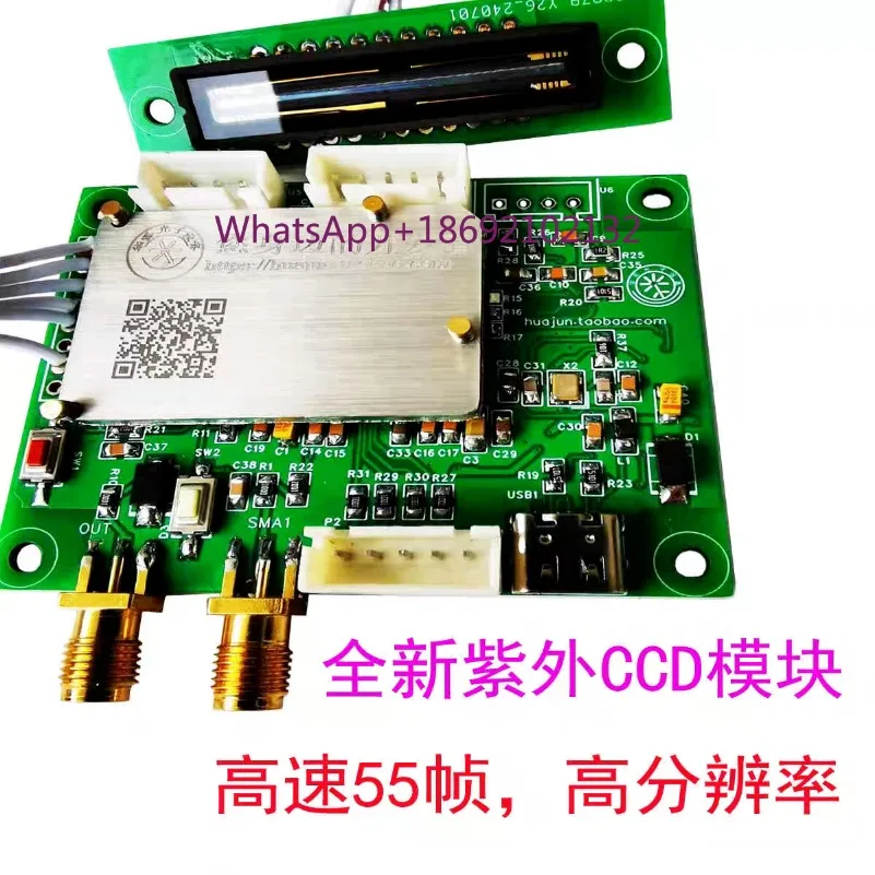 New UV CCD Linear Array Module 55 Frames Per Second High Resolution 16-bit AD Spectrometer Optical Signal Wavelength Meter