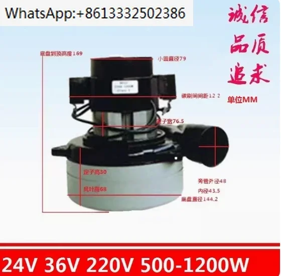 BP32 1200W 220V 12V 24V Vacuum Cleaner Motor Pumping Washing Machine Water Machine To Brush Machine Mechanical