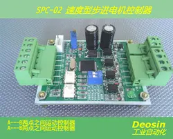 Stepping Motor Controller SPC-2/ Single Axis Stepping Motor Controller/pulse Generator/super Anti-interference