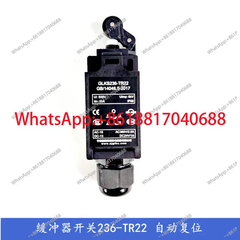 Elevator travel limit switch GLKS236-ZR22 TR22 buffer switch 236S-11Z-U180