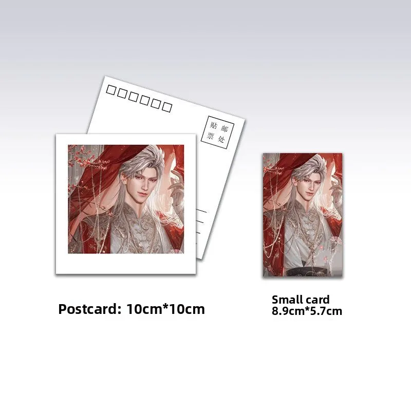 Love and Deep Space Qin Che Ancient Style Wedding Series Fan Art Laser Ticket Bar Keychain Small Card Postcard Gift