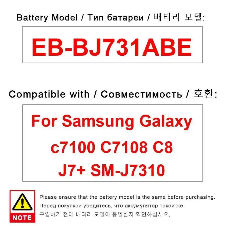 

EB-BJ731ABE Хорошая низкотемпературная батарея для мобильного телефона Samsung Galaxy C7100 C7108 C8 J7 + SM-J7310, 3000 мАч