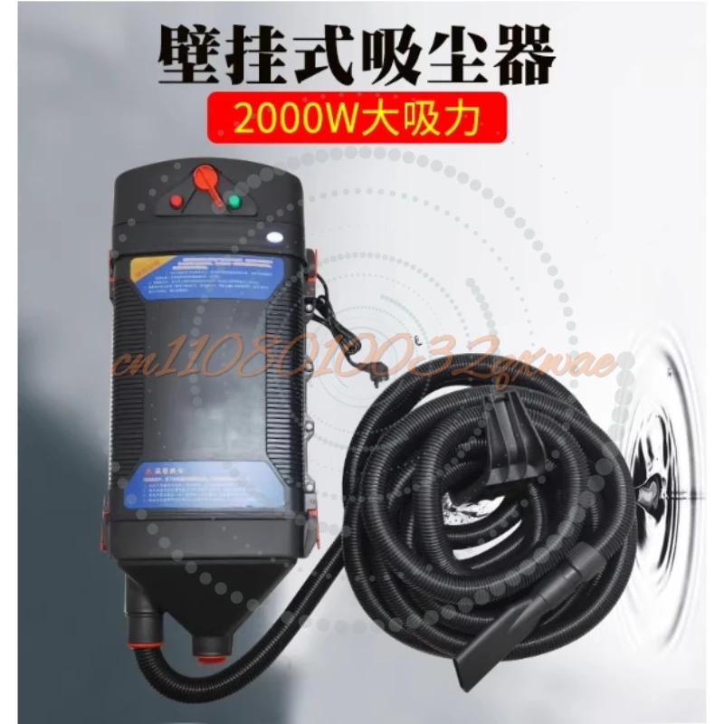 Commercial Manual Wall Mounted Vacuum Cleaner, 2200W 10 Meter High-quality Cordless Vacuum Cleaner