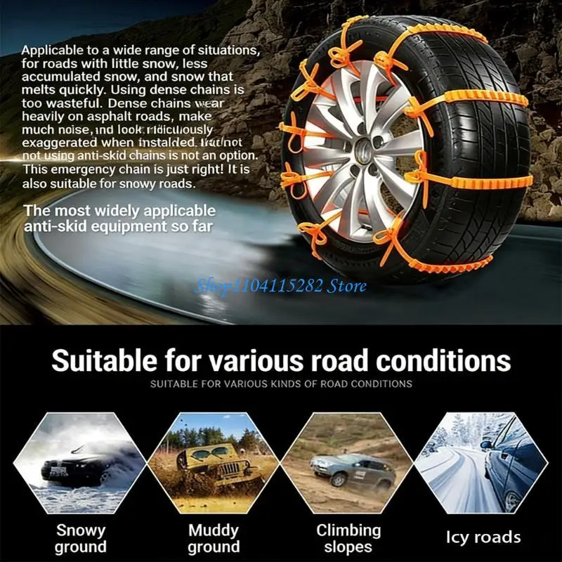 

Высокоэффективное автомобильное противоскользящее решение обеспечивает практичное сцепление при любых погодных условиях