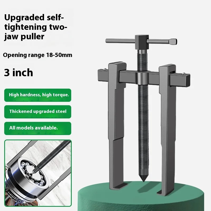 3/4 بوصة اثنين من محامل آراش النازع منفصلة رفع مخلب مجتذب أدوات ميكانيكية للسيارات لسحب جهاز الميكانيكي #6