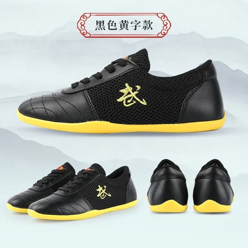 Letnie buty do sztuk walki Mężczyźni Kobiety Chińskie buty Kung Fu Unisex Mesh Oddychające buty Tai Chi Pary Noszone buty Wushu