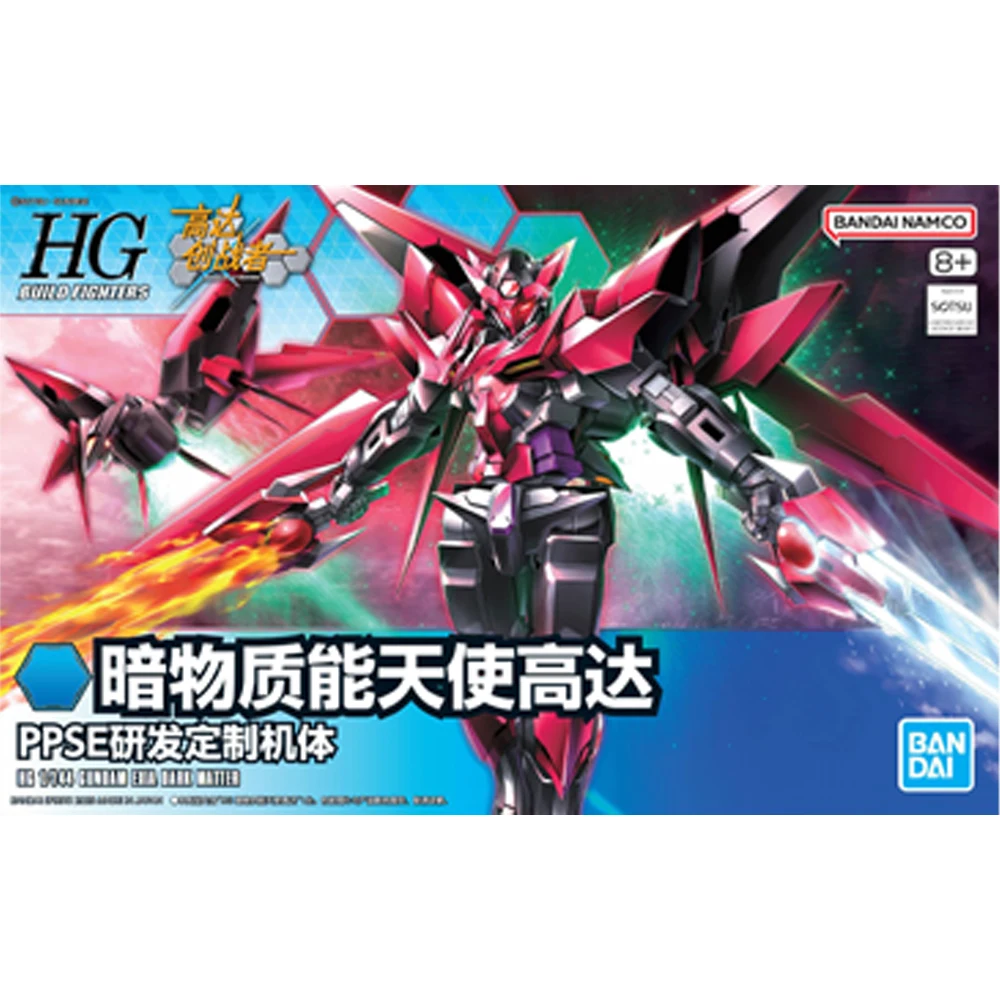 بانداي الأصلي جاندام HG 1/144 EXIA DARK MATTER أنيمي شخصية المنقولة التماثيل لعب الأطفال في الأوراق المالية