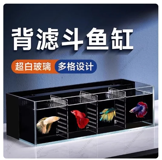 Living Room Small Ecological Thai Betta Row Tank - Multi Grid Can Be Isolated