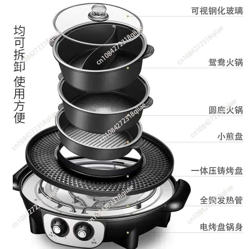 

for Multifunctional 3-in-1 Hot Pot & Grill Pan Detachable Smokeless Electric BBQ Grill for Home Use