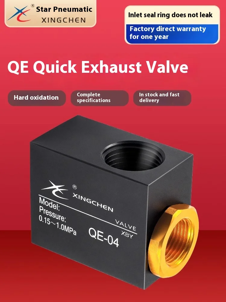 Xingchen Pneumatic Element Cylinder Quick Exhaust Valve QE - 02-03-04 - 01 Automatic Quick Exhaust Valve
