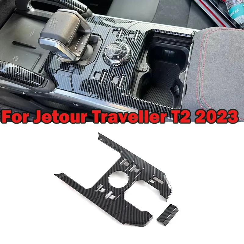 For Chery Jetour Traveller T2 ABS Carbon Fiber Patterned Interior Central control panel Accessories Interior Protection