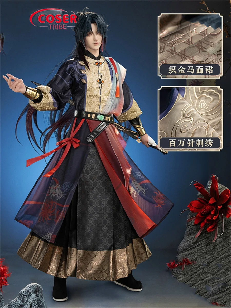 COSER TRIBE Anime Game Honkai Star Rail Manzhusha Antiquities Handsome  Halloween Carnival Role CosPlay Costume Complete Set