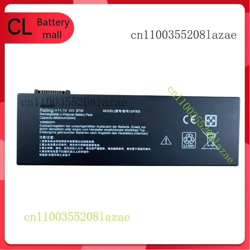 Q New SP305 Battery…