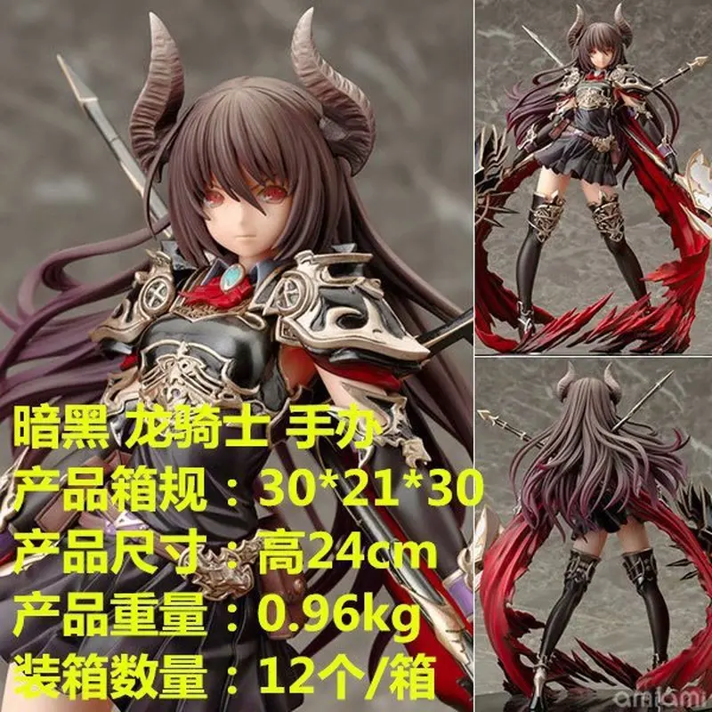 

В наличии: Фигурка Diadragoon Forte из игры Rage Of Bahamut, подвижная модель, декоративная игрушка, подарок, коллекционная фигурка