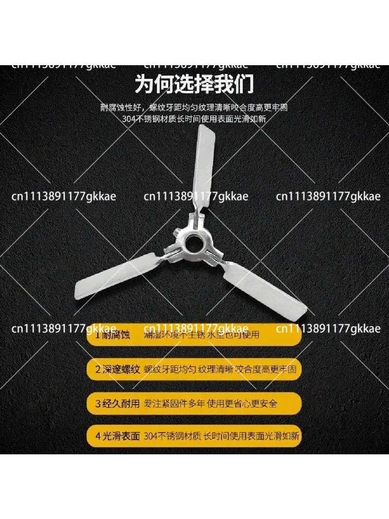 304 Stainless Steel Mixer Blade Agitator Impeller Telescopic Folding Unfolding High-Speed