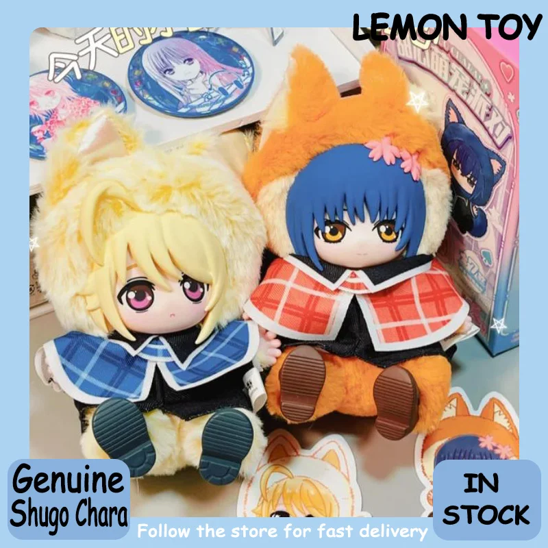 

Eaki Shugo Chara Sweet Cute Pet Party Series Blind Box Cute Pendant Trendy Collectible Toy Bag Ornament Gift For Anime Lovers
