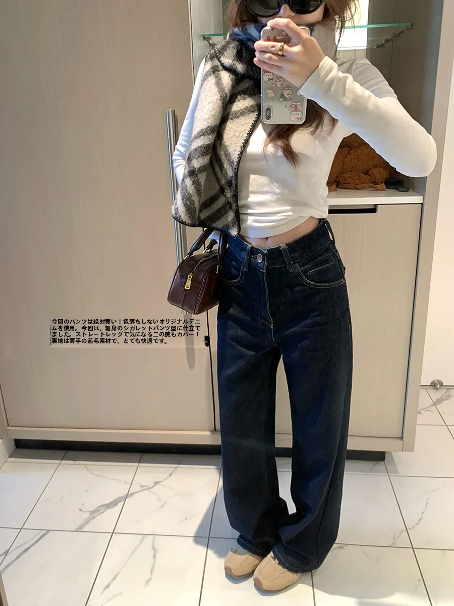 

Ashy Snow High Waist Thin Fleece Straight Leg Jeans Original Color Crotch Covering Pants Women's Fashion Casual Denim