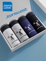 JEANSWEST 4/Pcs Boxer Shorts Men's Panties For Cotton Sexy U Pouch Design Man underwear Comfortable Seamless Underpants