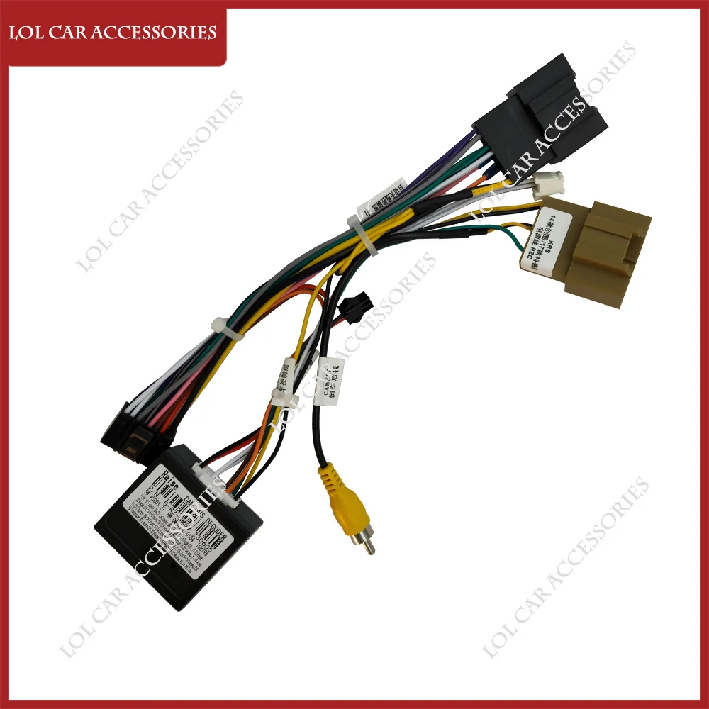 For Chevrolet Cruze 2017 / Track 2014 Car Radio GPS MP5 Player Android Power Cable Canbus Fascia Wiring Harness