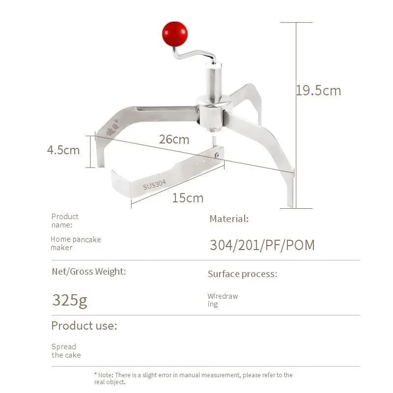 Hand cranked stainless steel household pancake machine, fruit jerky spreading tool