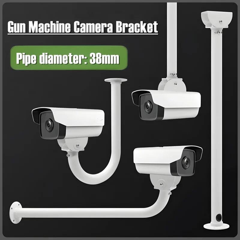 I L U Shape Surveillance Security Camera Wall Ceiling Mount Bracket Universal Adjustable Long Arm Bracket Lifting Extension Rod