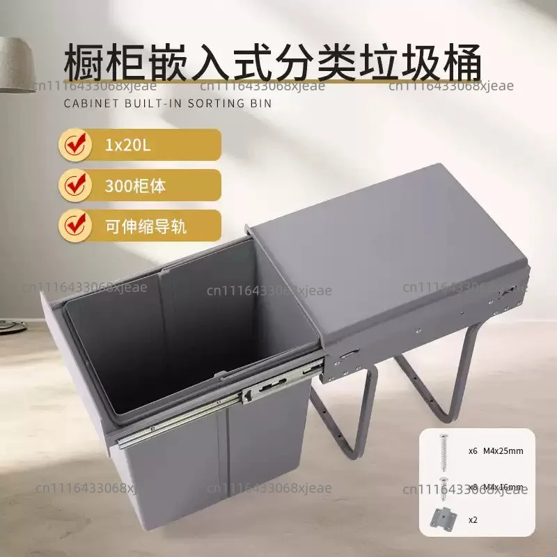Pull-Out Kitchen Storage Bin For Convenient Recycling Item Organisation