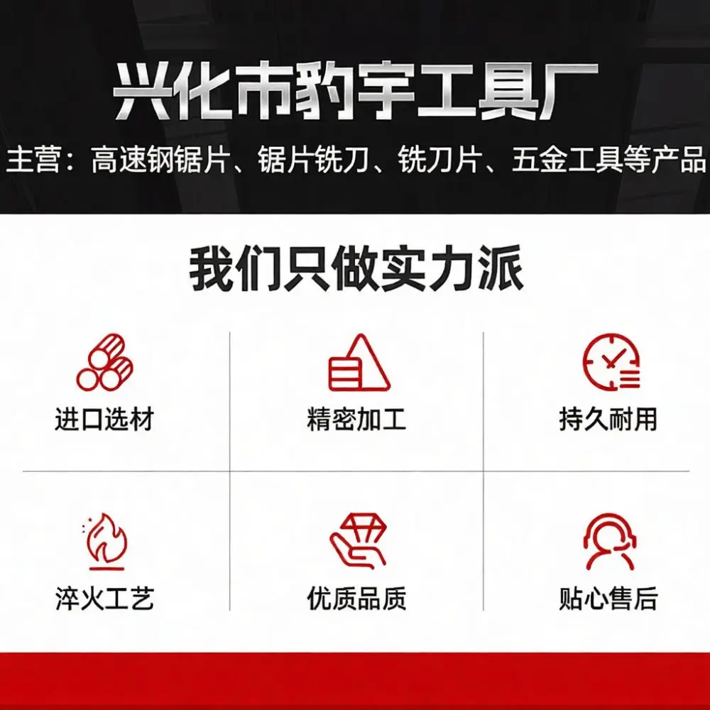 For Baoyu Tools Saw Blades Set Diamond Cutting Discs Carbide Metal Woodworking DIY Accessories Power Tool Components