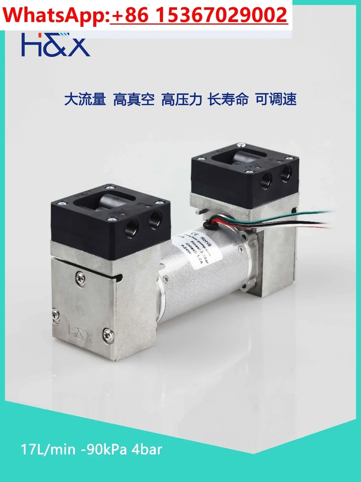 Double head series adjustable speed brushless motor vacuum sampling pump micro diaphragm low noise, low vibration, high vacuum