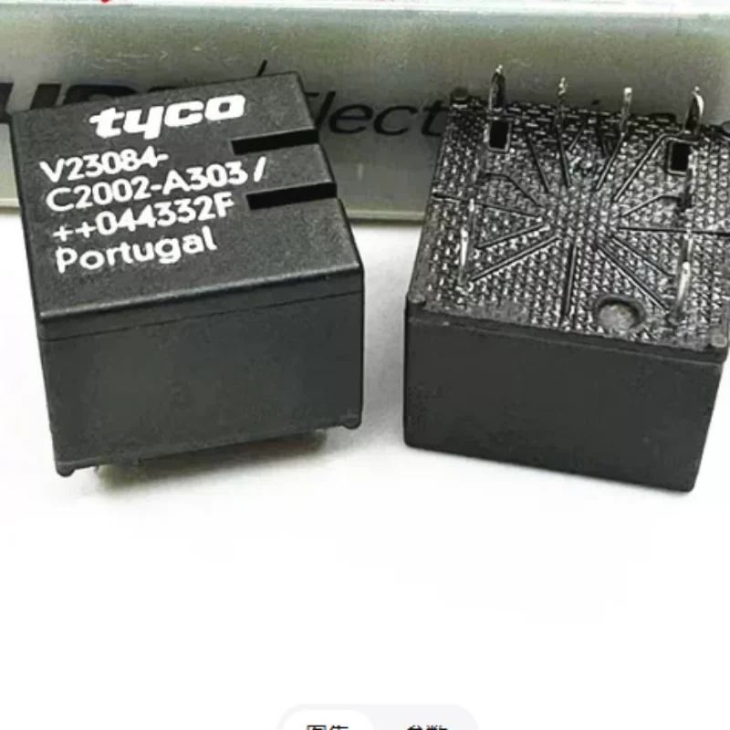 V23084-C2002-A303 Relay 12V