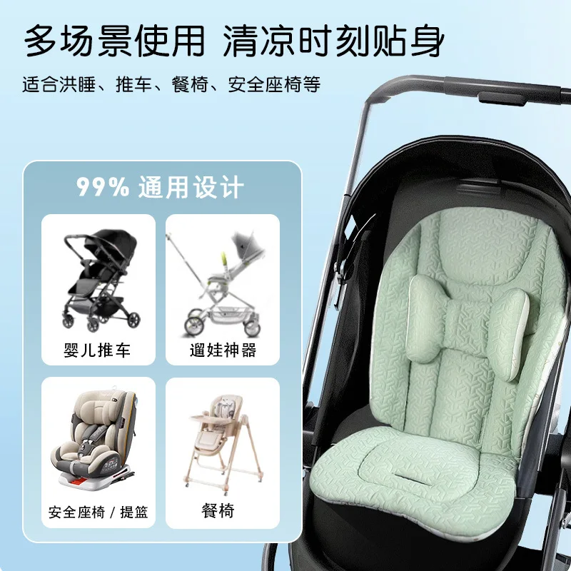 

Kids Pushchair Car Chair Seat Trolley Soft Mattress Baby Stroller Cushion Pad Accessories Universal Baby Stroller Seat Cushion