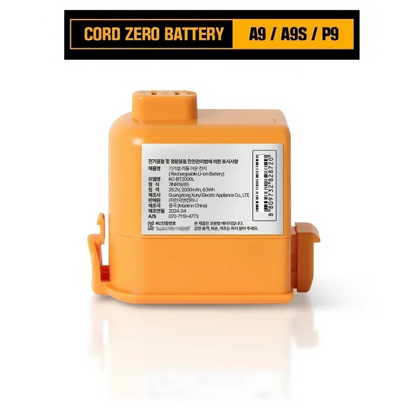 5000mAh CordZero Battery for A9/P9/A9S Vacuum, KC Certified, Compatible with EAC63382201/04 LG CordZero A9 Battery Replacement