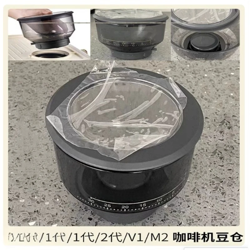 Suitable for 1st Generation/2nd Generation/02s/V1/coffee Machine Bean Storage Bean Slot Warehouse Accessories