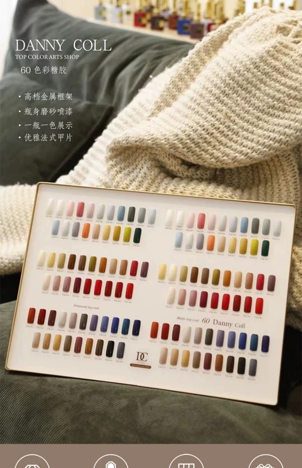 Danny Coll 60 Colors Gel Nail Set 15ml Wholesale Private Label Manicure Semi-Permanent Gel Kit DC Nail Gel Polish Set