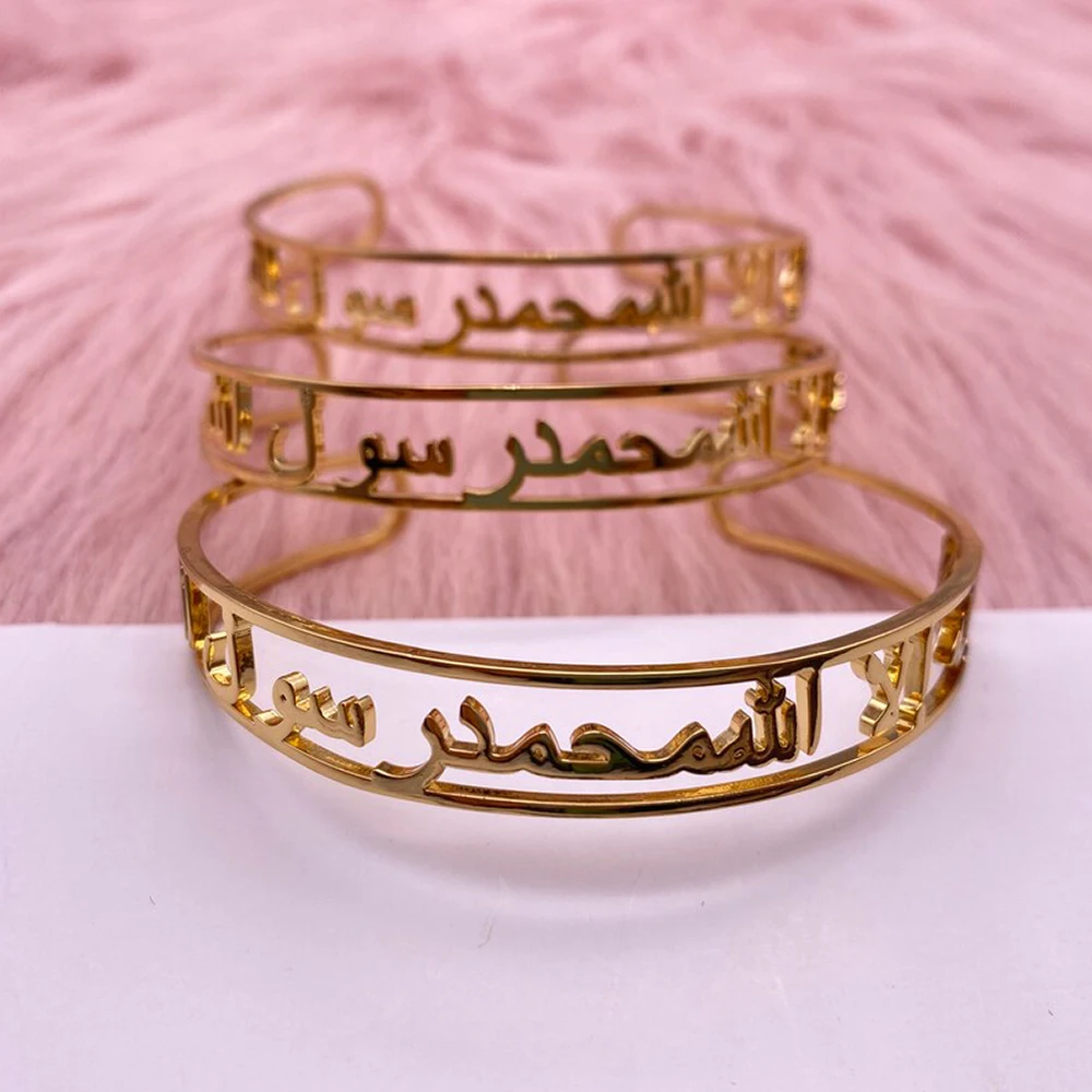 custom arabic bracelets, large bracelets, custom hebrew bracelets, personalized bracelets, mom gifts, girlfriend gifts