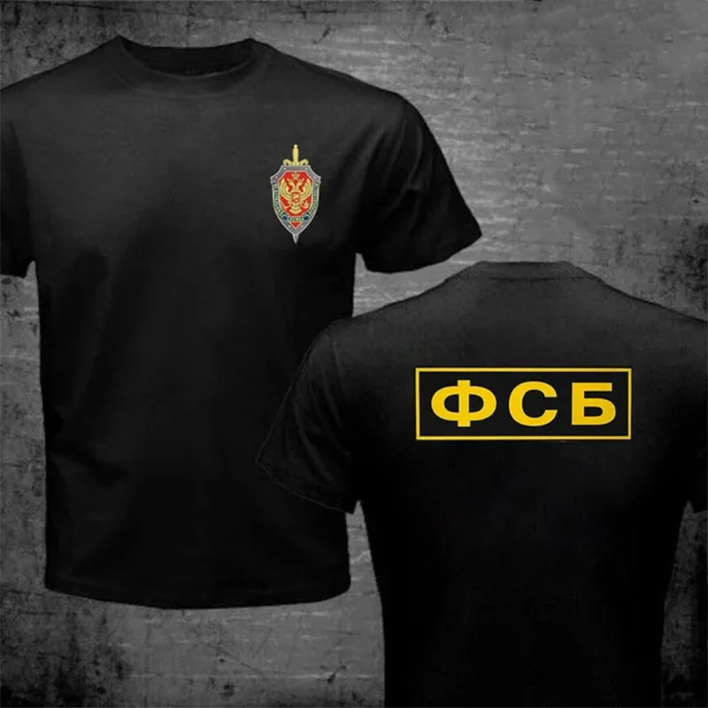 New Hot Sale T-shirt Russian Secret Service FSB T Shirt Men's Cotton Short Sleeve Shirt Hip Hop Tees Harajuku Streetwear TShirt