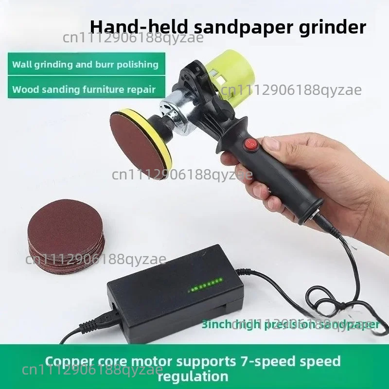 Handheld Electric Suction Cup Sander - 1/2/3 Inch High-Speed Dry Polisher for Wall & Putty