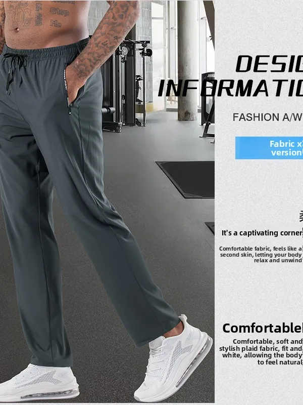 

Мужские повседневные спортивные длинные брюки Qui Dry Ice Silk, летние трендовые тонкие дышащие брюки для бега и тренировок, прямые брюки