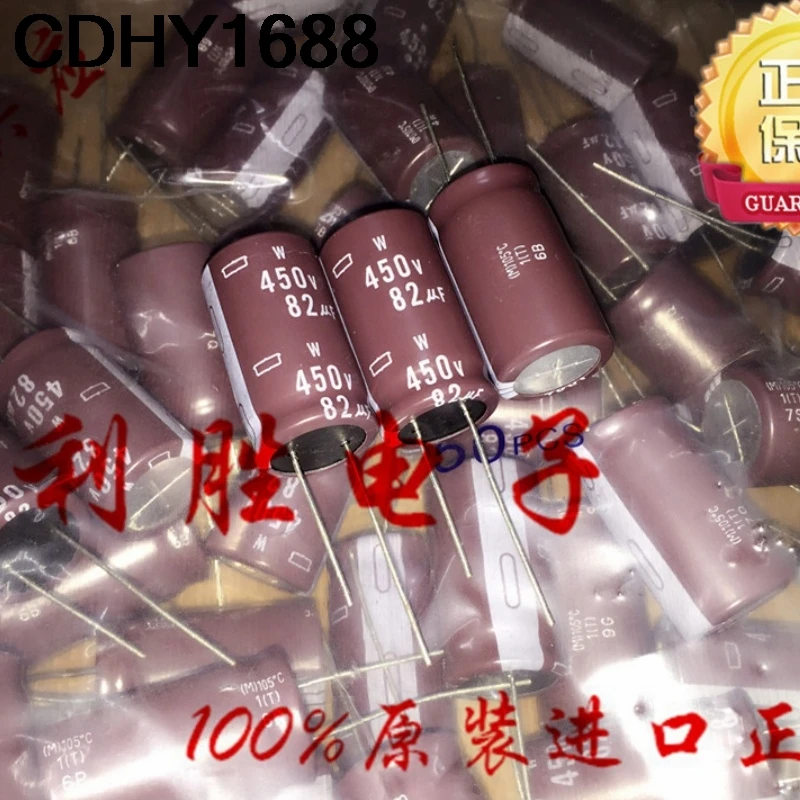 5 個 82UF 450V ブラックダイヤモンドコンデンサ 450V 82UF 18X35 KXG 高周波低抵抗 105 度