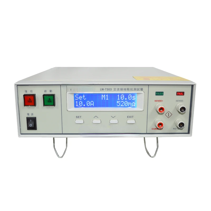 Longwei LW-7303 Programmable Grounding Resistance Tester 6V 3-30A 50/60Hz LCD Display Measuring Instrument PCL Control