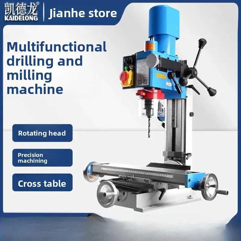 CX compact household high-power industrial-grade lathe drilling and milling integrated machine