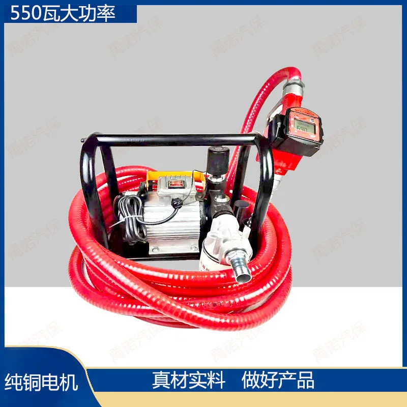 Diesel electric oil pump metering refueling machine self-sealing high-power mobile refueling gun 12V24 volt 220 rack