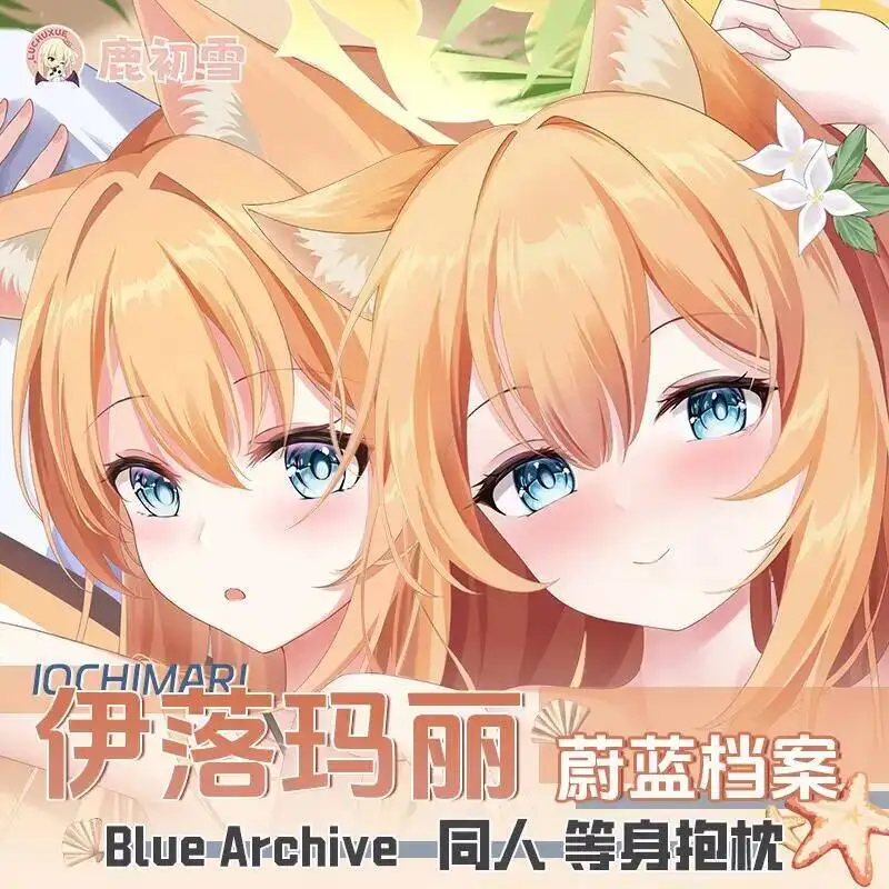

Blue Archive Cosplay Anime Iochi Mari Game Pillowcase Dakimakura Hing Body Cushion Otaku Bed Linings Xmas