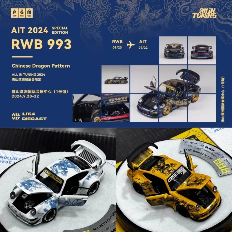 1:64 Porsche RWB 993 964 930 Foshan exposición aleación eje de prensa modelo de simulación, decoración para adultos, juguetes para niños, regalo para niños