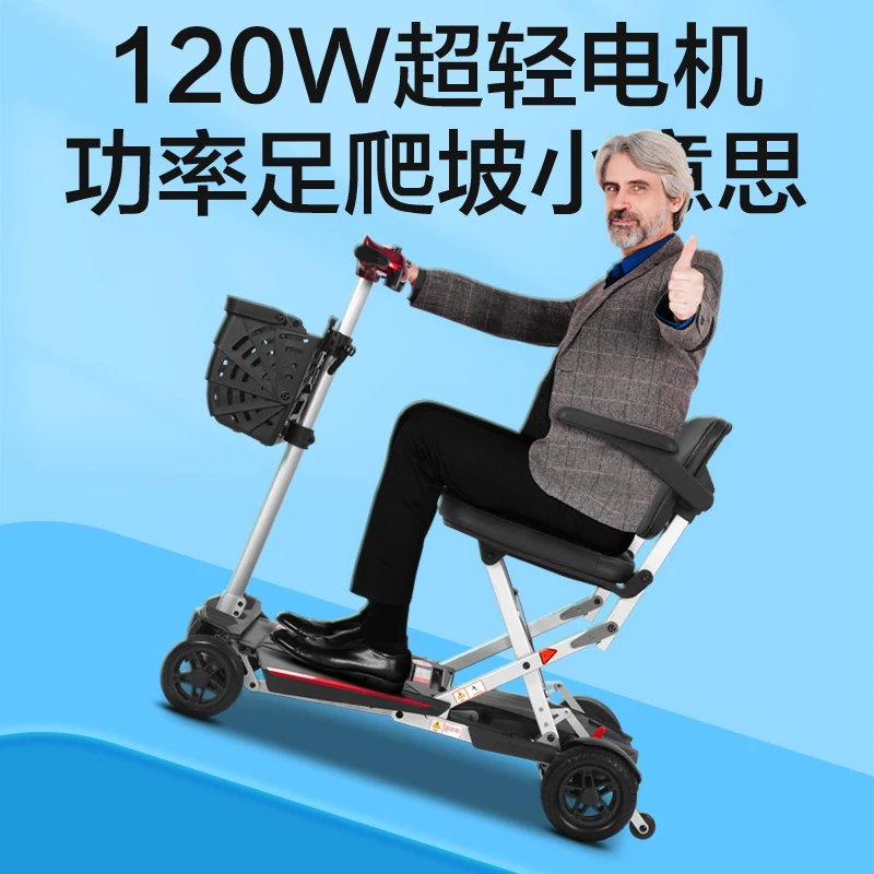 Elderly four wheeled scooters are lightweight and foldable, and can be used on airplanes. Disabled scooters