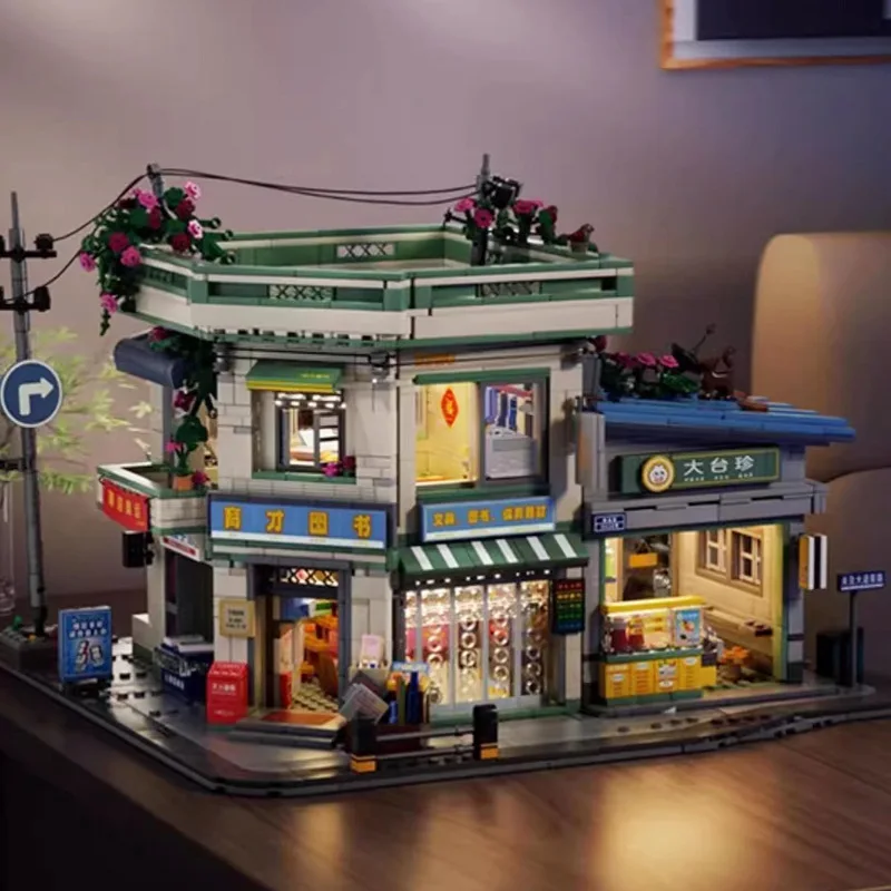 

Creative Street View Classic Building Model Building Blocks Toy Bookstore House Store Bedroom City Family Bricks Toys for Girls